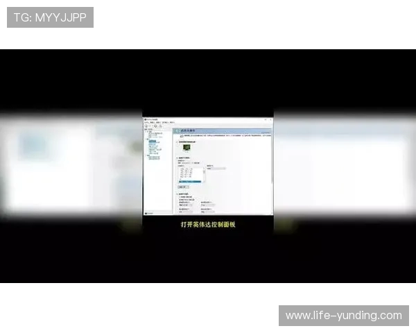 游戏时频繁弹出英伟达显示模式问题的解决方法与优化技巧